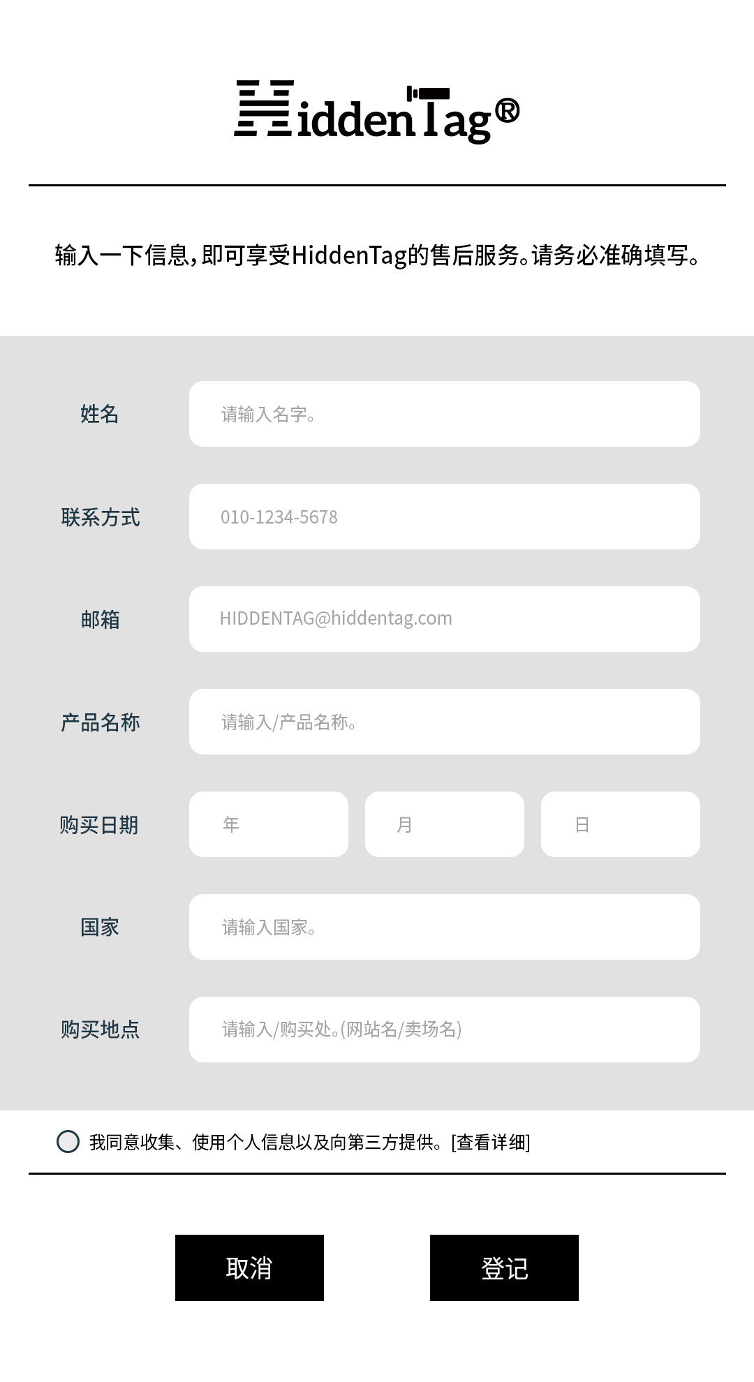 사용자 등록