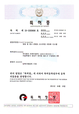 广播、广告内容监控自动化系统