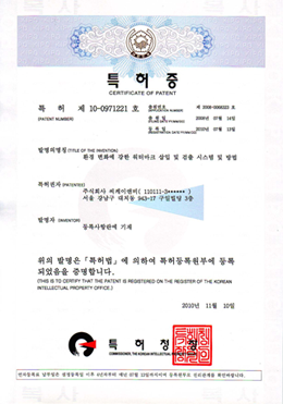 插入对环境变化敏感的水印及检出系统及方法