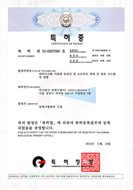 借助水印，在线离线媒体间连接系统及方法