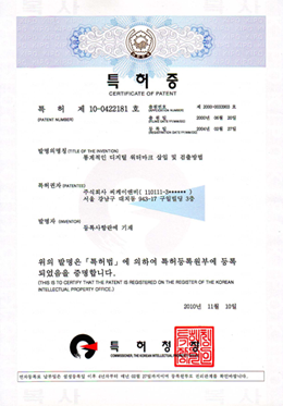 数码水印插入及检测方法的统计