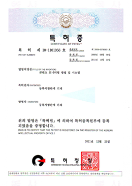 文本追踪方法及系统