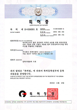 在HIS彩色空间中，为了保护著作权研发的水印和认证技术。及认证技术在彩色影片中数码水印输出
