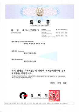 线上水印服务系统