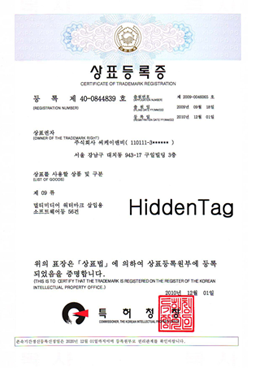商标登录 HiddenTag