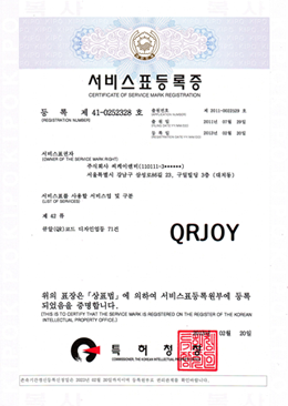 服务登录 QRJOY