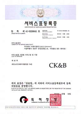 服务登录 CK&B