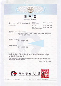 水印生成方法及广播电视文本生成方法与水印植入系统