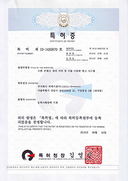 扫描内容管理服务及相应的广告系统