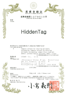 文本发送装置及与文本相关信息服务系统和方法