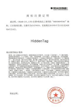 文本发送装置及与文本相关信息服务系统和方法