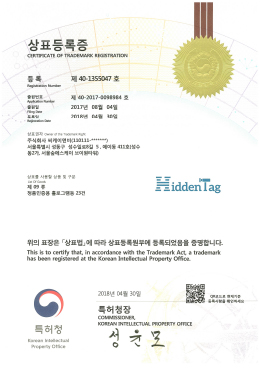 文本发送装置及与文本相关信息服务系统和方法