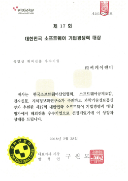 文本发送装置及与文本相关信息服务系统和方法