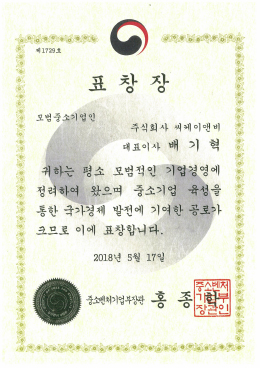 文本发送装置及与文本相关信息服务系统和方法