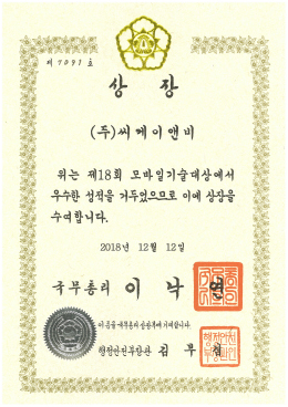 文本发送装置及与文本相关信息服务系统和方法